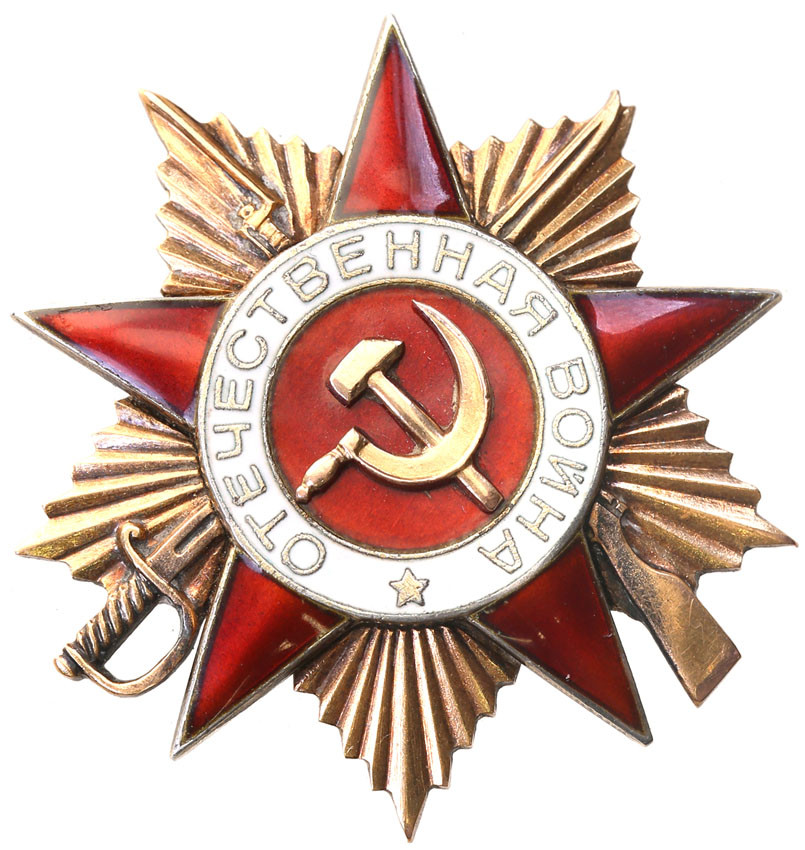 Rosja, ZSRR. Order Wojny Ojczyźnianej, ZŁOTO